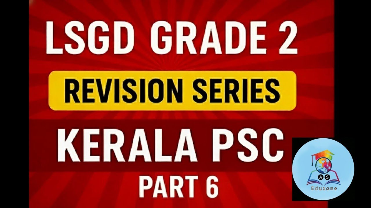 Kerala PSC LSGD Overseer Grade 2 | Revision Class Part 6 | Question Paper Discussion #lsgdgrade2