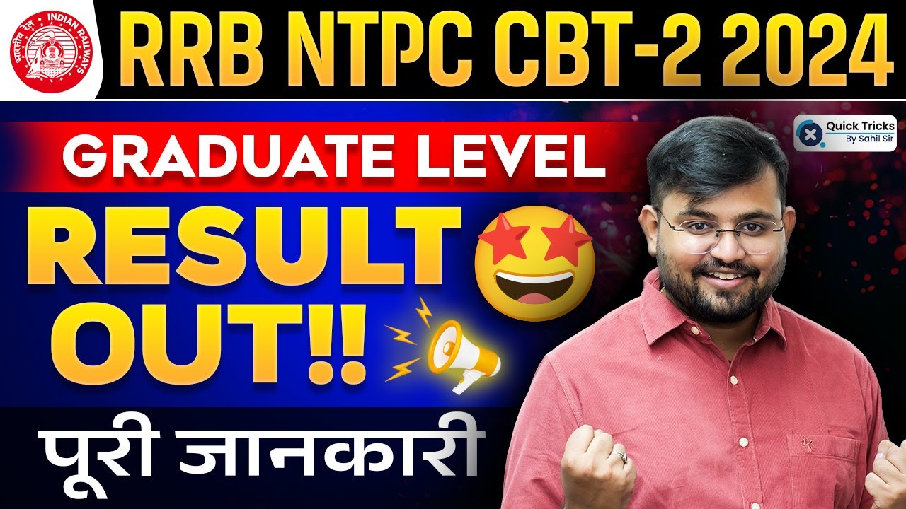 RRB NTPC CBT 2 Result Out 🚨 NTPC Graduate Result 2025 Declared | NTPC Result 2025 | Sahil Sir