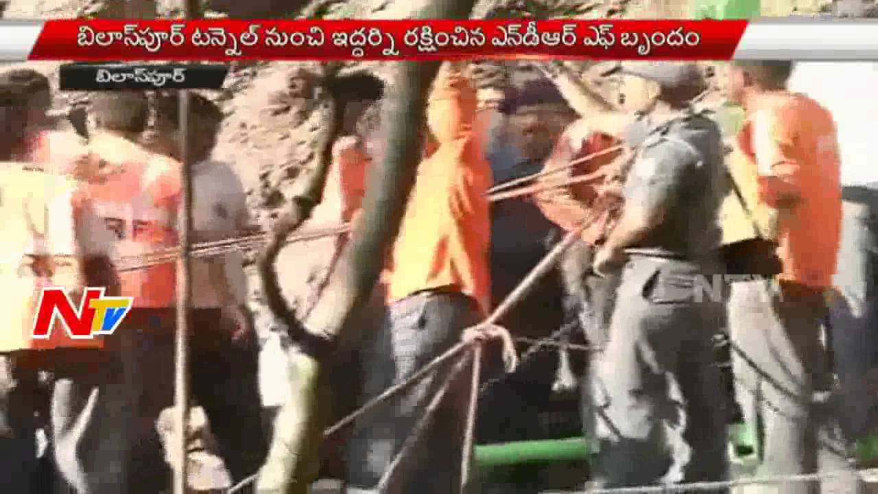 NDRF Rescues two Trapped workers from Tunnel in Bilaspur | NTV