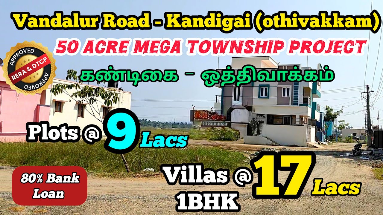 plots for sale in vandalur to kelambakkam road | individual house for sale in kandigai | low budget