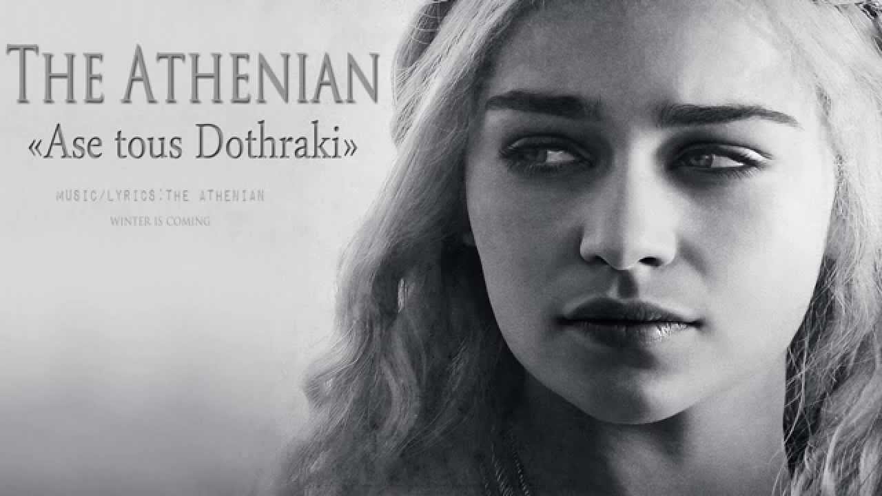 The Athenian - 'Ασε τους Ντοθράκι│Ase tous Dothraki (Acoustic Original) - Game Of Thrones song