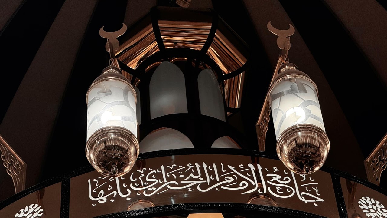 د. حمزه الحجري جامع الامام البخاري أبها حي الموظفين ليلة السابع من رمضان ١٤٤٧ هـ