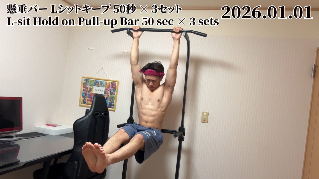 【１５２日目】1 Year AI Workout Challenge – Daily Progress (Day １５２) #chatgpt #workout #motivation #筋トレ