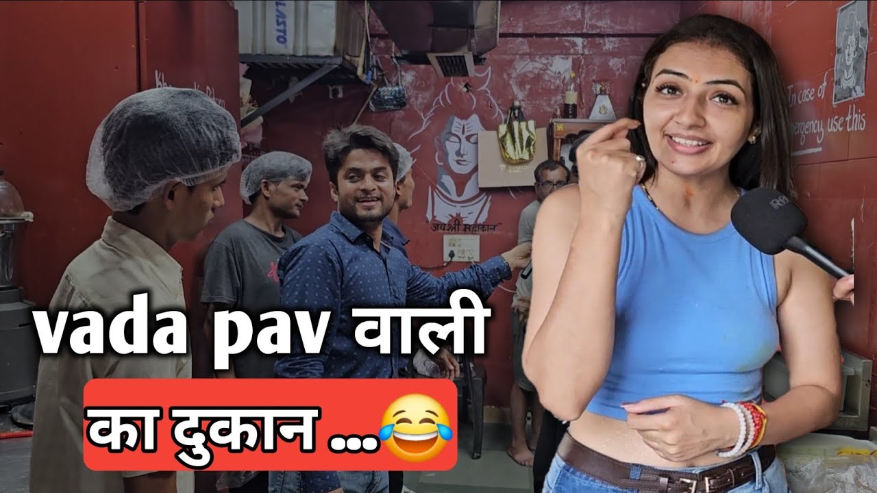 Вада пав девушка | Магазин Vada Pav в Дели 😂#vadapav #delhi