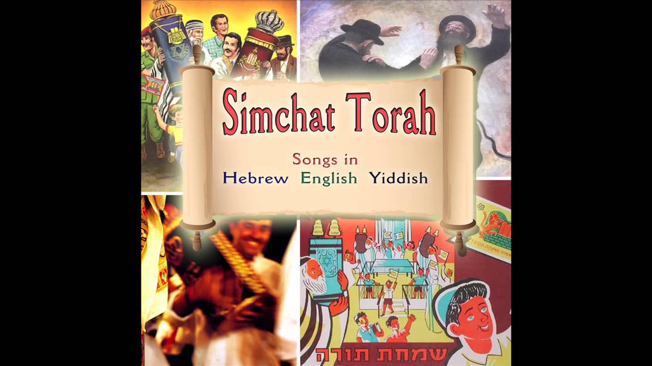 David Melech Israel Medley -  Simchat Torah