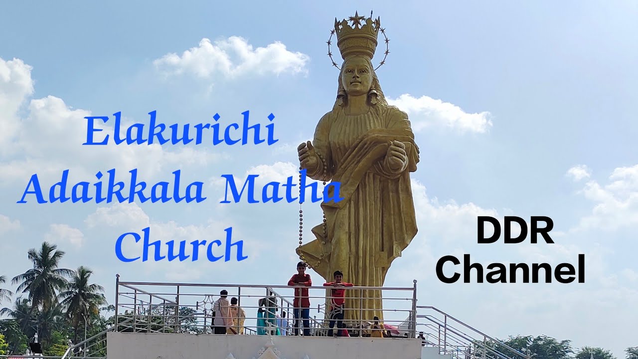Elakurichi Adaikkala Matha Church Visit