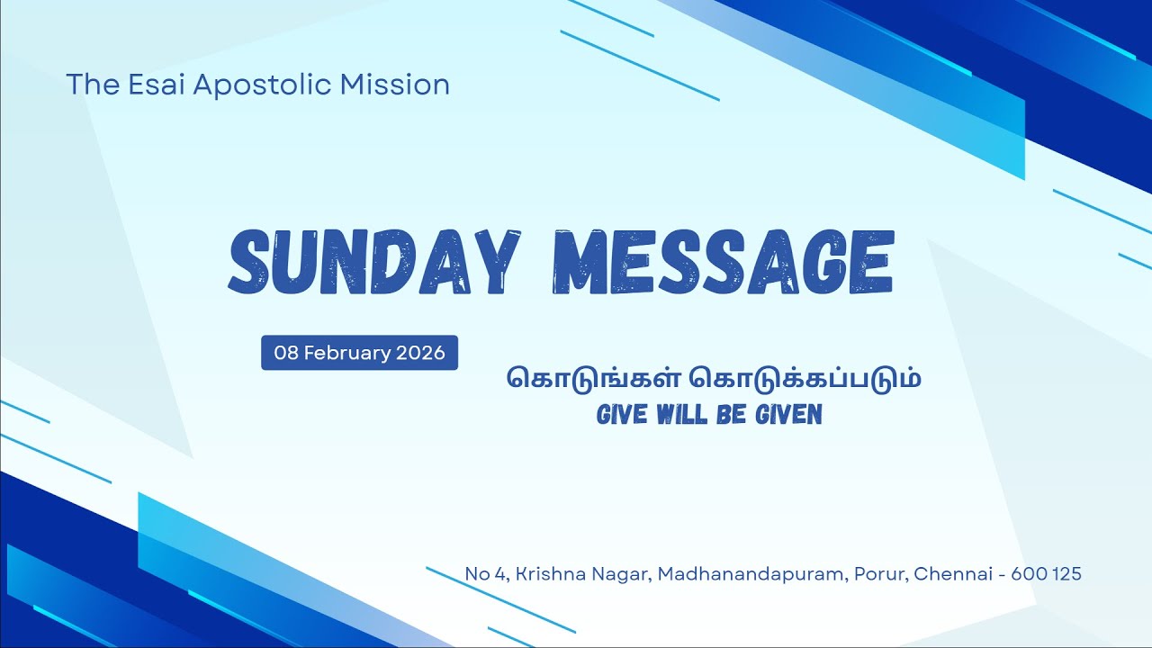 LIVE | Sunday Message - கொடுங்கள் கொடுக்கப்படும் | 08 February 2026