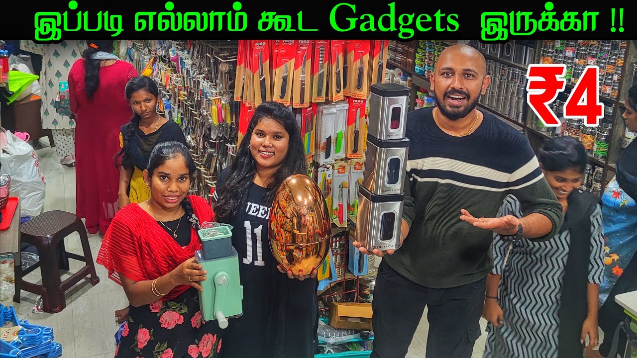 ₹4 ரூபாய் முதல் புதுமையான Kitchen Gadgets | Payasam Channel