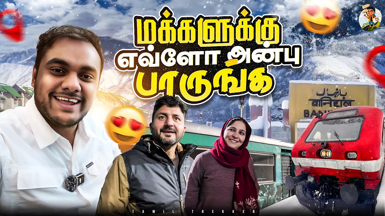 Banihal To Srinagar | இந்த Route-அ Explore பண்ண தான் Banihal-ஏ வந்தேன் | Tamil Trekker  KASHMIR 02
