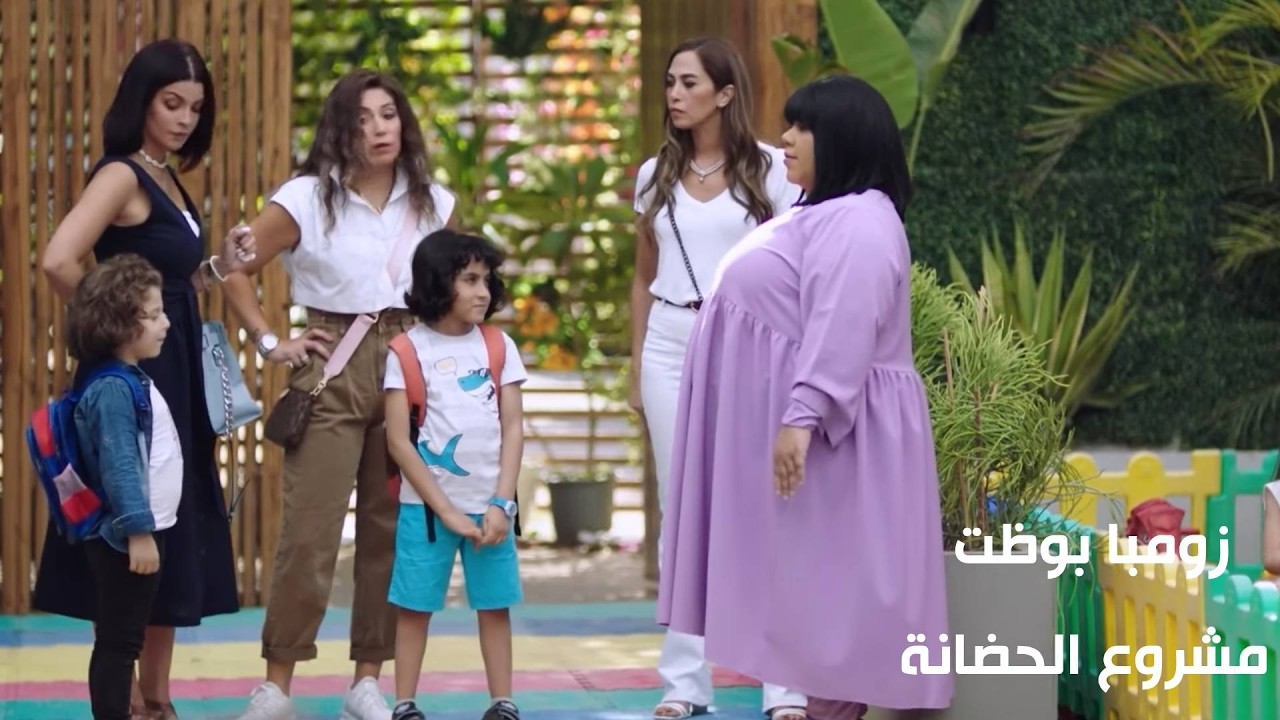 علاء ورط يوسف.. ولذيذ شخصنها مع طفل.. وزومبا بوظت مشروع الحضانة😂 #في_بيتنا_روبوت