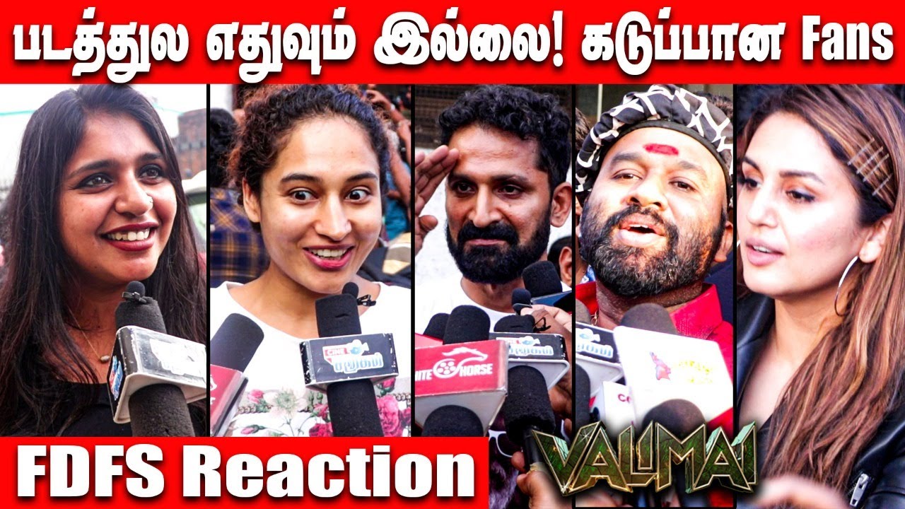 Ajith valimai movie Public Review || Ajithkumar ||  H. Vinoth ||Janhvi Kapoor