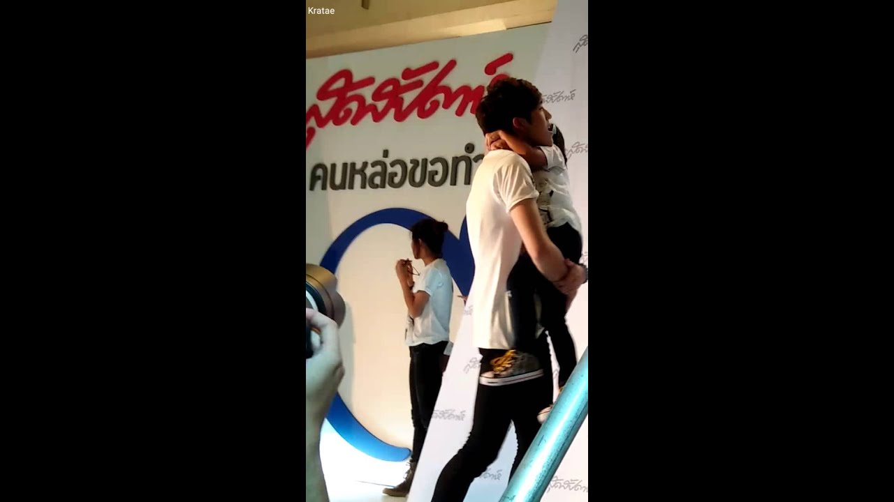 พี่ต่อธนภพ&น้องวันใหม่ #งานคนหล่อขอทำดีปี9 24/02/59