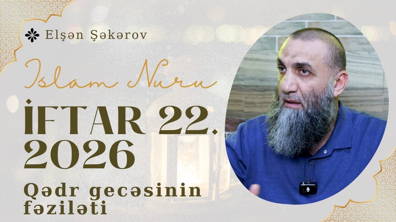 22-ci iftar | 2026 | Elşən Şəkərov