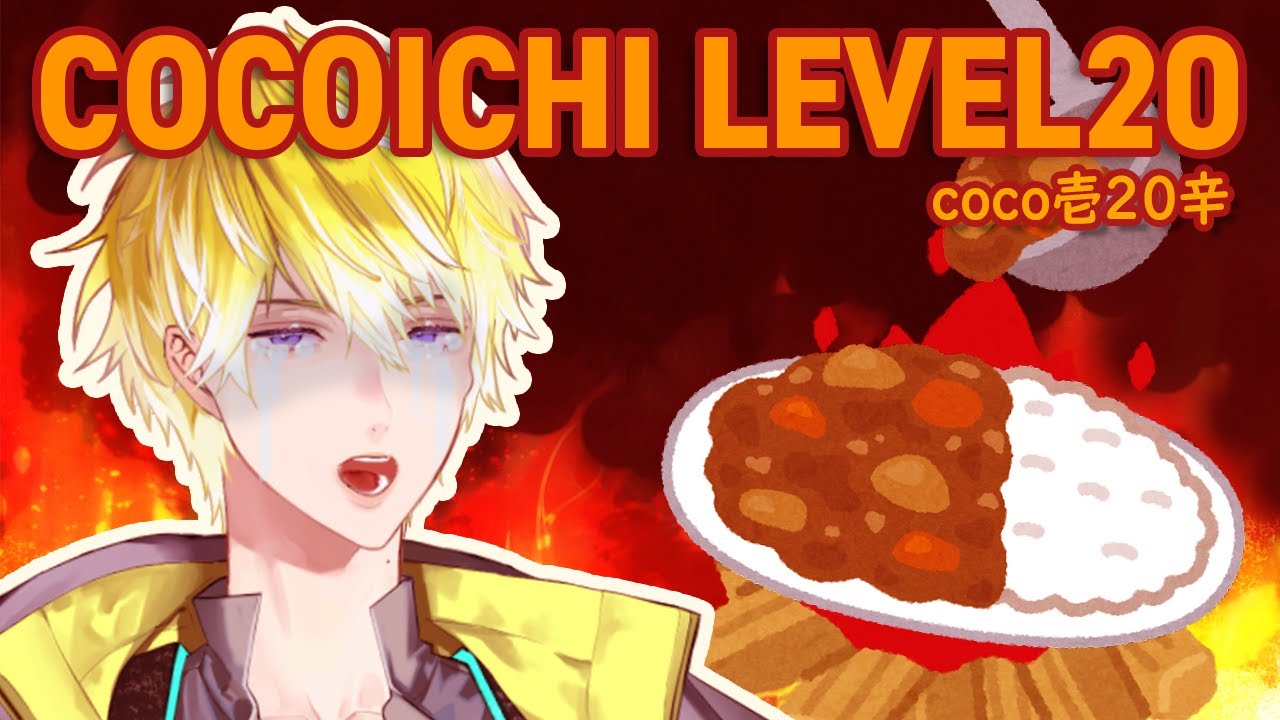 EATING THE SPICIEST CURRY IN JAPAN