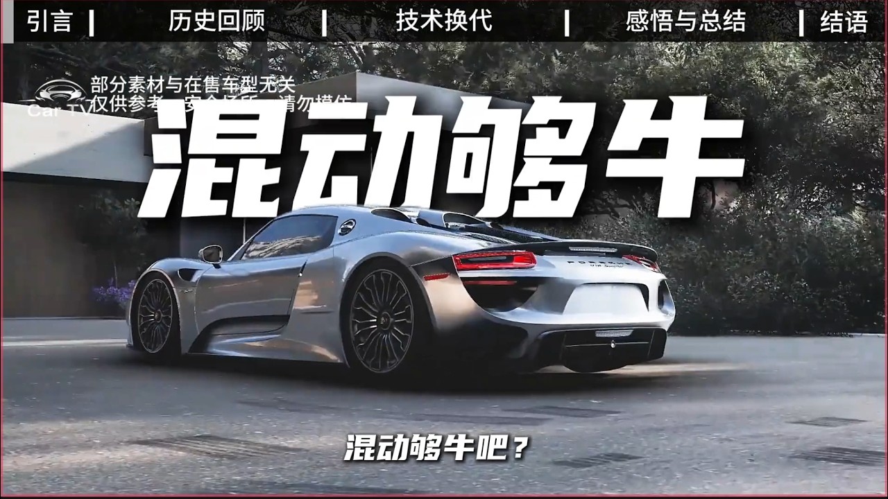 几分钟带你了解曾经的马王，他就是法拉利拉法 #法拉利拉法 #法拉利 #超跑 #汽车知识