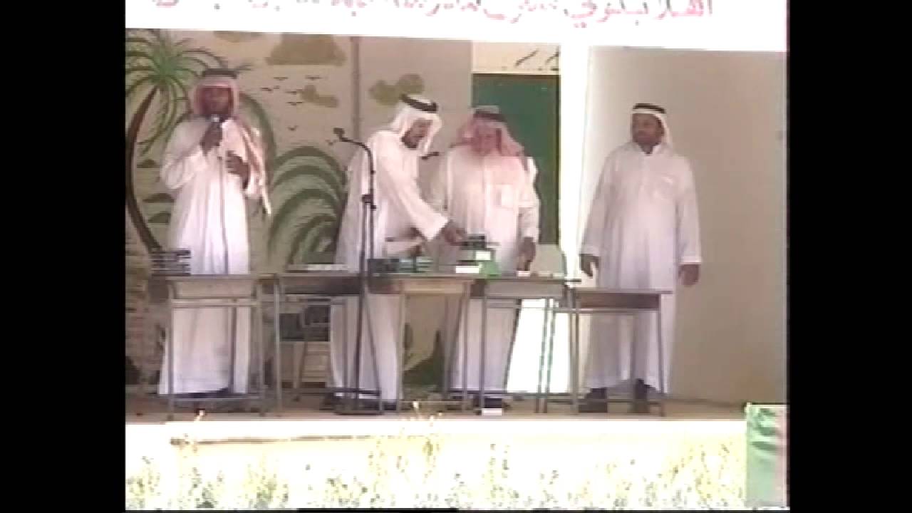 تكريم الطلبه المتميزين بمدرسه عبد الله بن عباس الابتدائيه للعام 1423