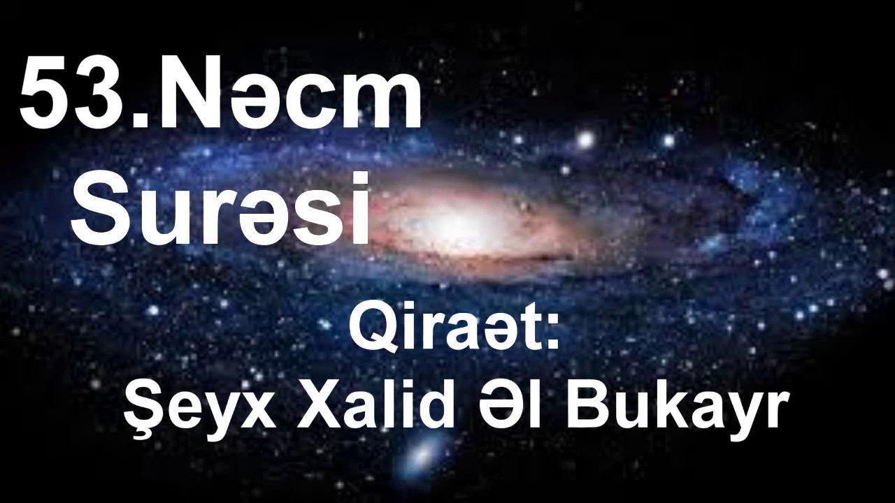 Ən-Nəcm surəsi düzgün oxunuşu Qiraət  Şeyx Xalid Məhəmməd əl-Bukair