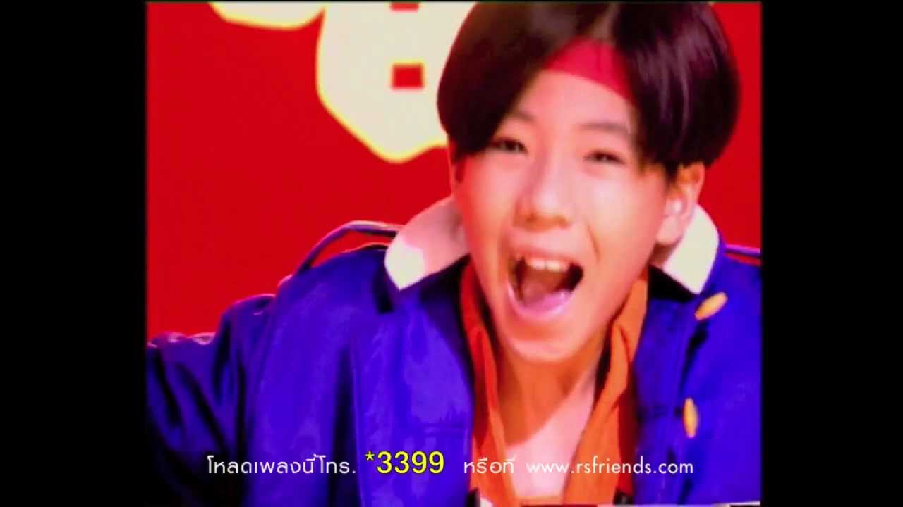 รสปูอัด : ไจแอนท์ [Giant] [Official MV]