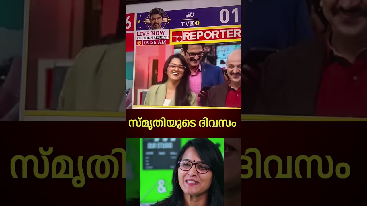 Smruthi Dance at news Floor😅 #election #udf