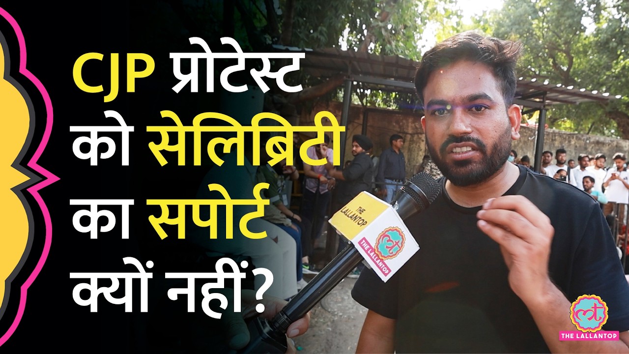 &ldquo;IT Cell&hellip;&rdquo; Abhijeet Dipke ने CJP Protest में Celebrities, Cricketers के साथ न आने की क्या वजह बताई?