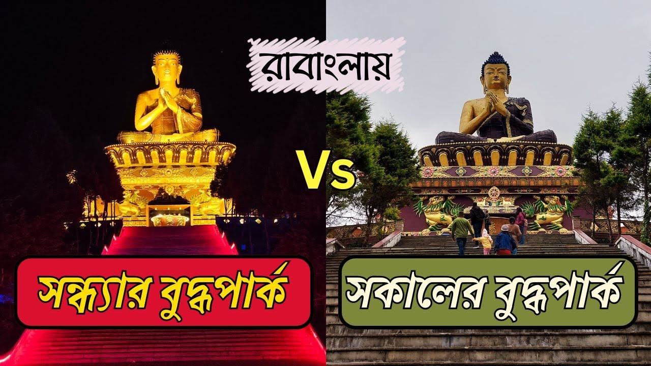 Ravangla Buddha Park &ndash; Delighting Evening Experience! | The Best Thing to See in Rabongla