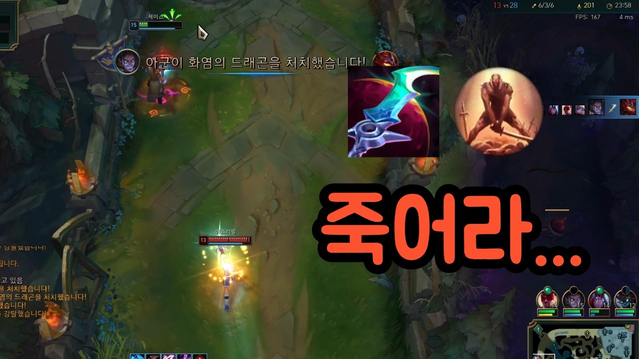 어라...