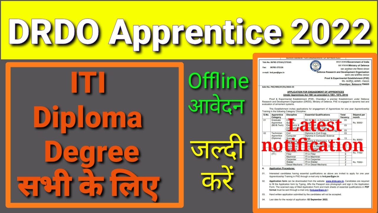 DRDO Apprentice 2022 || How to apply DRDO Apprentice form 2022