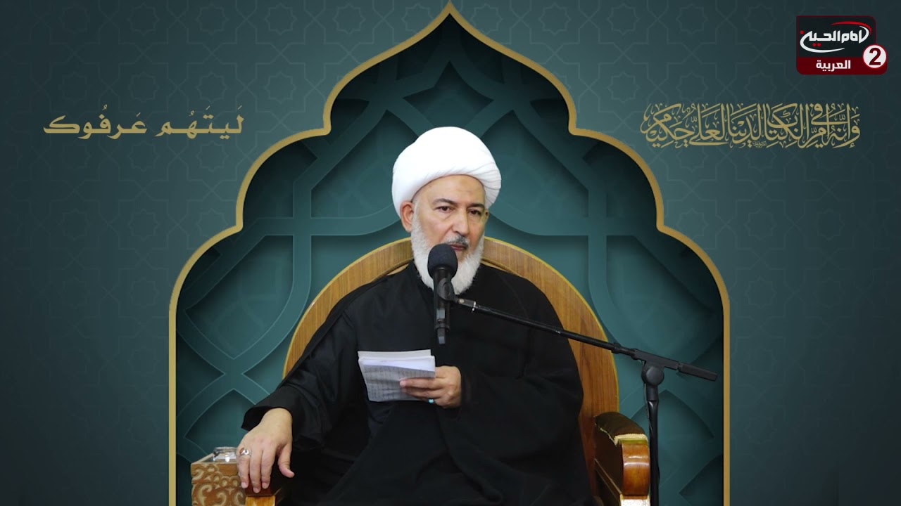 سلسلة محاضرات (5): شخصية الامام علي عليه السلام، مع سماحة اية الله الشيخ فاضل الصفار،1442 ق