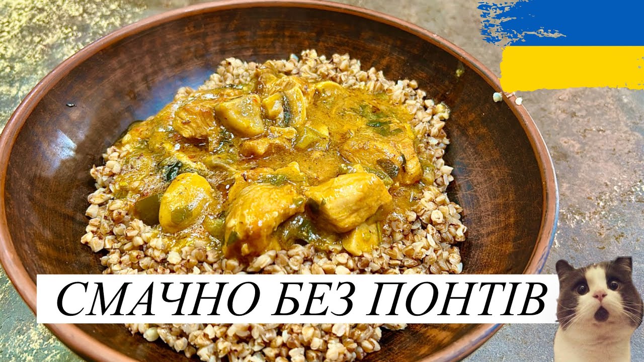 💥🥩 Так готують для своїх: м’ясо по-мисливськи — швидко і просто ! 