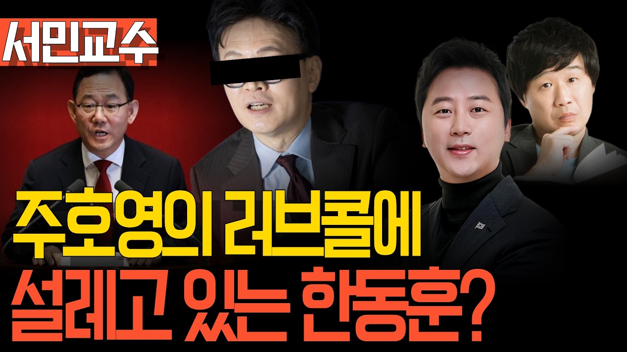 [멸콩TV] 부산 기정사실이라면서 이제는 또 대구로 가게?