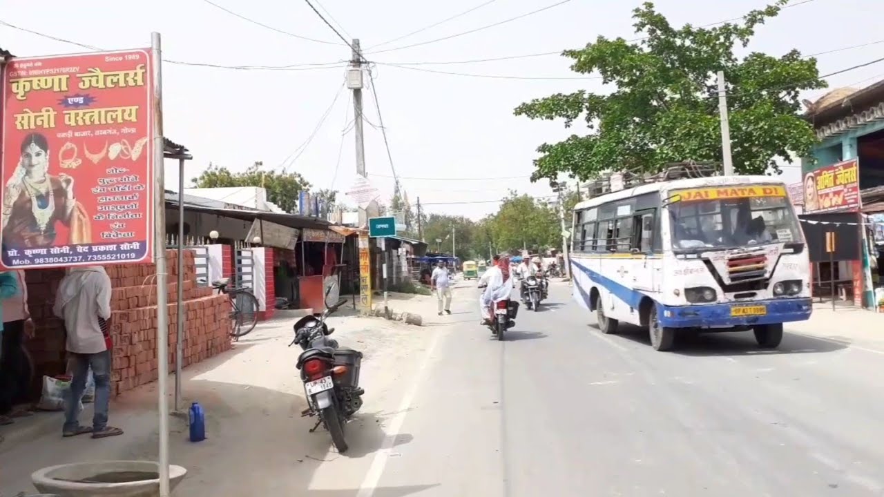पकड़ी बाजार ,तरबगंज गोंडा || Pakdi Bazaar ,Tarabganj Gonda 2024 Ka