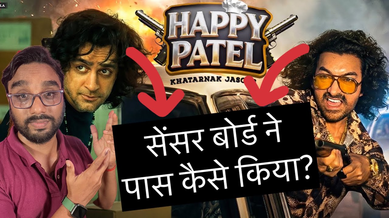 Happy Patel Khatarnak Jasoos Movie Review | हँसी आएगी या सिरदर्द?
