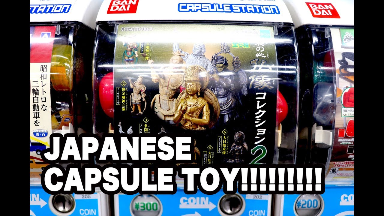 BUTSUZO collection | GACHA GACHA JP