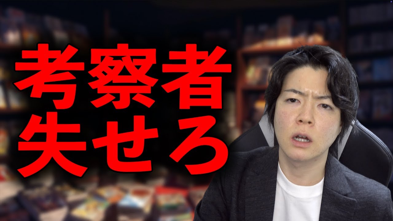 「シャンクスとシャムロック入れ替わり説」は作品を冒涜してる #onepiece