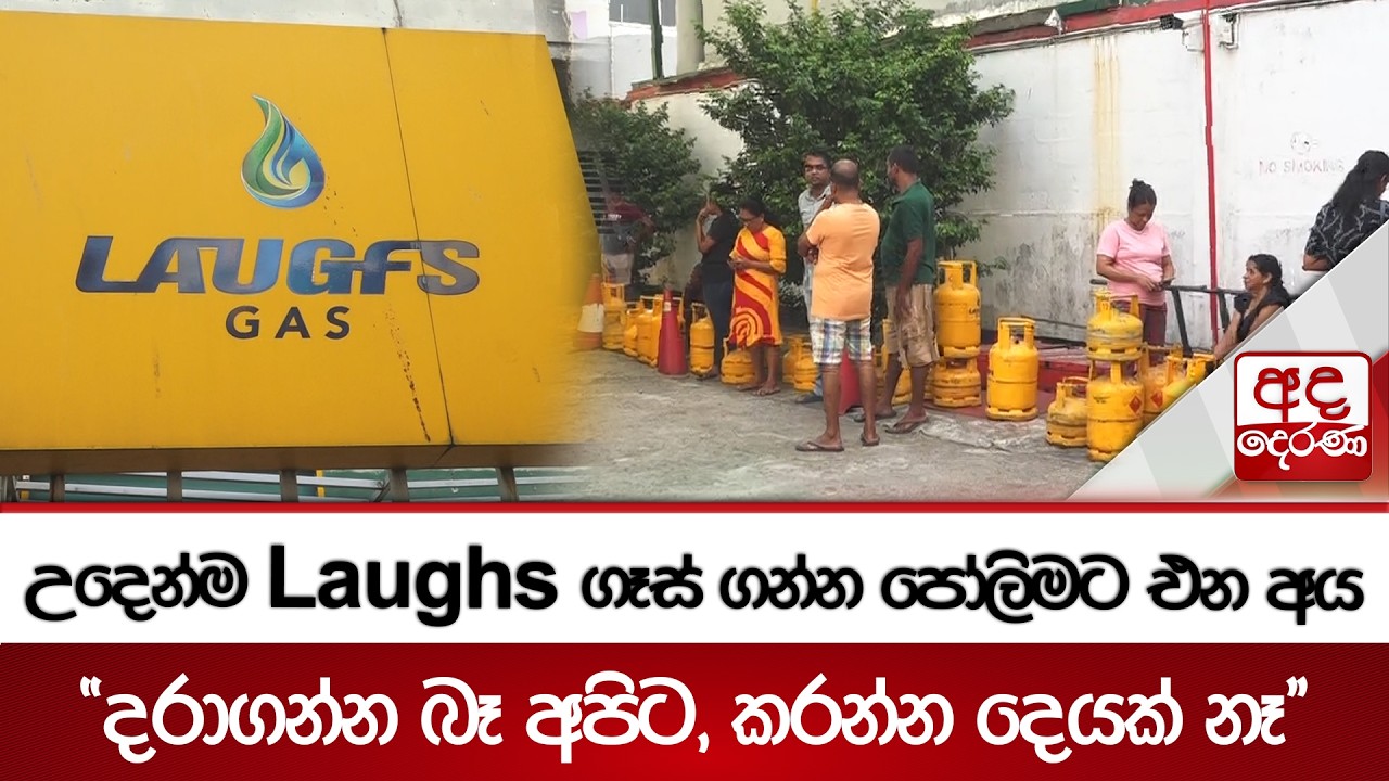 Люди выстраиваются в очередь, чтобы купить веселящий газ по утрам — «Мы не справимся, ничего не м...