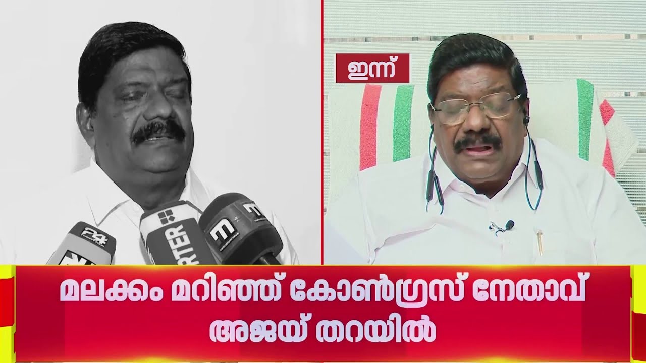ശബരിമല സ്വർണകൊടിമര നിർമാണം, തെളിവുകൾ പുറത്തുവന്നതോടെ മലക്കം മറിഞ്ഞ് അജയ് തറയിൽ