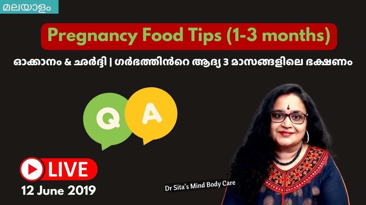 Nausea & Vomiting | Food During First 3 Months Of Pregnancy - Live Discussion