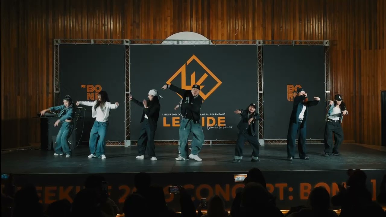 2026 리키드 댄스학원 정기공연 'BONE' | 힙키드