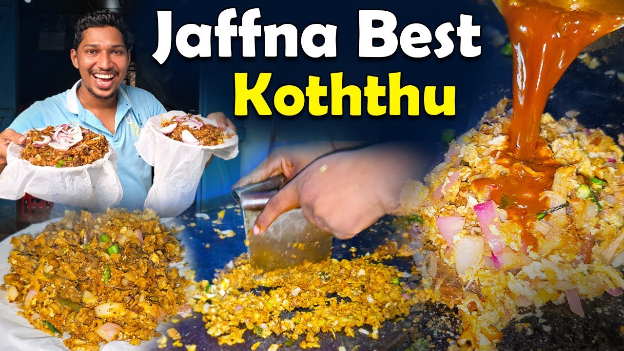 அடேங்கப்பா😲 | அடிமையாகி விட்டேன் | இப்படி ஒரு கொத்தா😋 | Jaffna Style Koththu | Sri Lanka