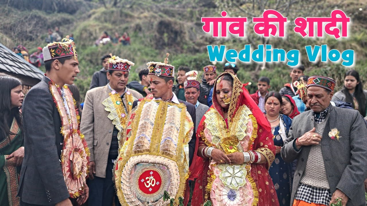 गांव में शादी का प्यारा सा Vlog || Village Wedding || Day- 36