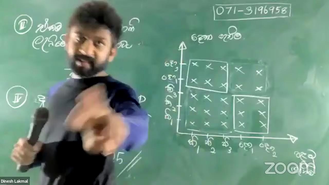 සම්භාවිතාව(probability) - 03
