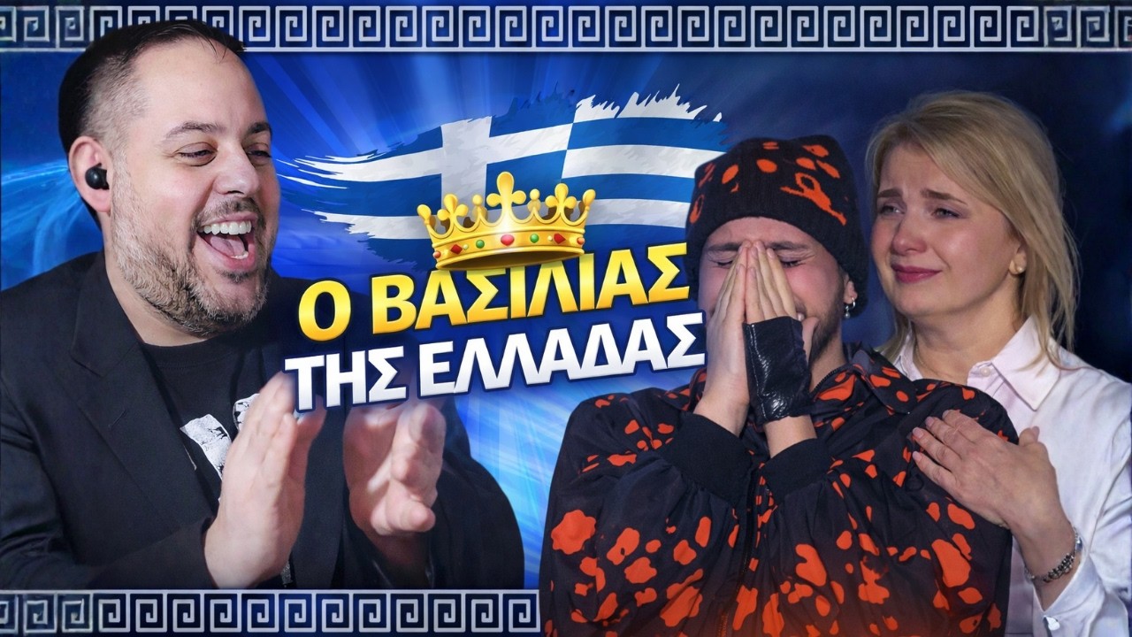 🎙EUROVISION 2026 | GREECE 🇬🇷 Winner AKYLAS – “Ferto” | Spanish Reaction 👑 | Emotional Ending ❤️