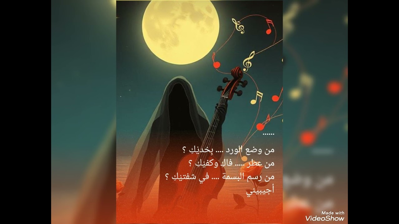 أغنية ✍️ 🎷 🎻  جن جنوني  🐦🐦🐦🐦🐦🐦🌸❤️💜💜💜🐦🐦🐦🐦🐦🐦🐦🎷🎻💜❤️💕💞