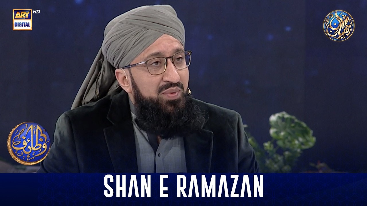 Wazaif | Shan e Sehr | 20 Feb 2026 | Mufti Mohammad Sohail Raza Amjadi | Waseem Badami
