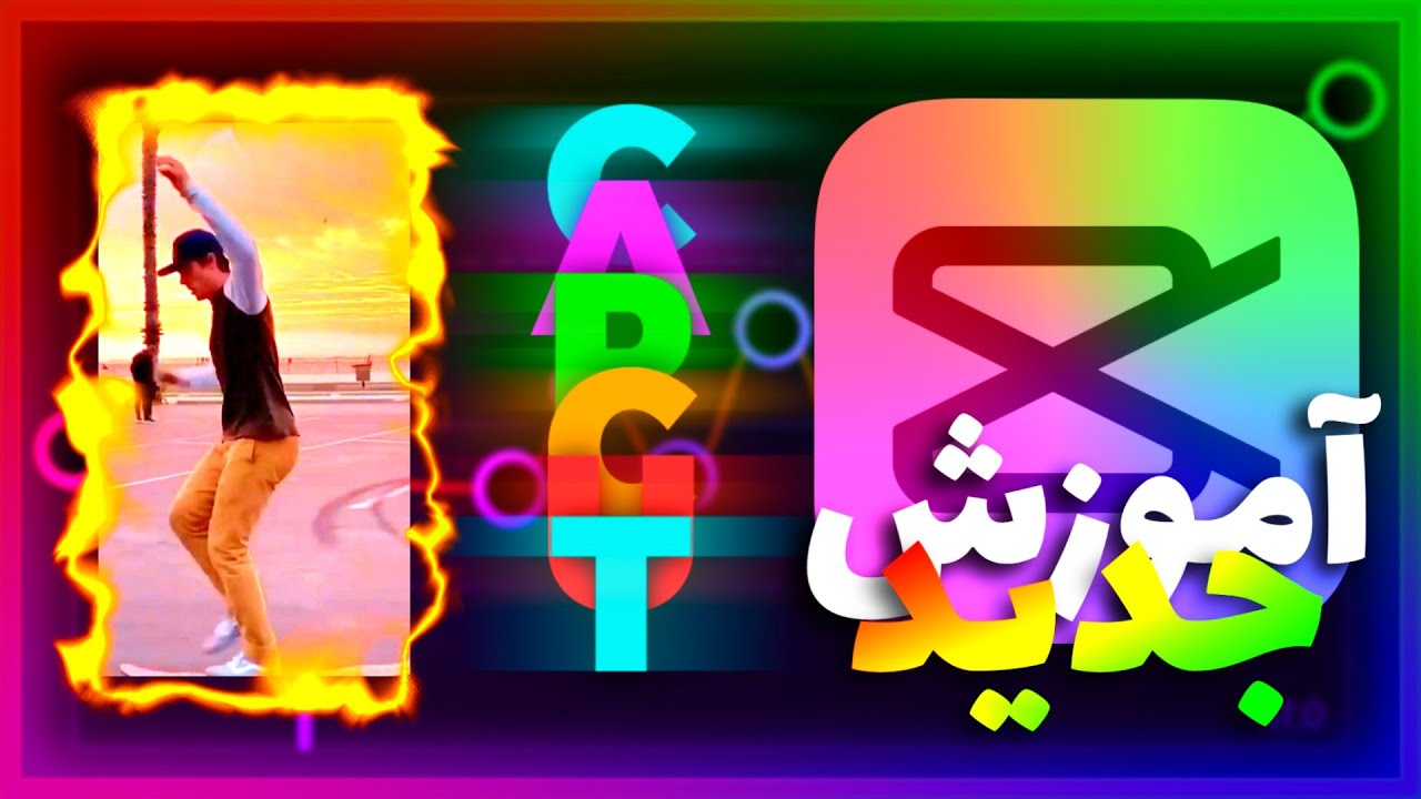 آموزش ساخت استوری velocity/کلیپ اسلوموشن بااندروید/Make velocity clip in android