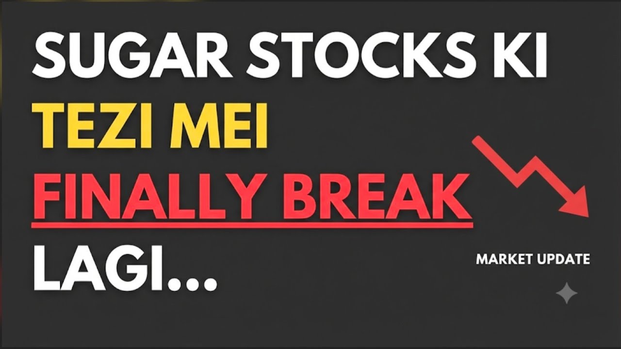 DUTY FREE SUGAR ALLOWED🟠SUGAR STOCKS AGAIN IN FOCUS🟠STOCK MARKET INFO