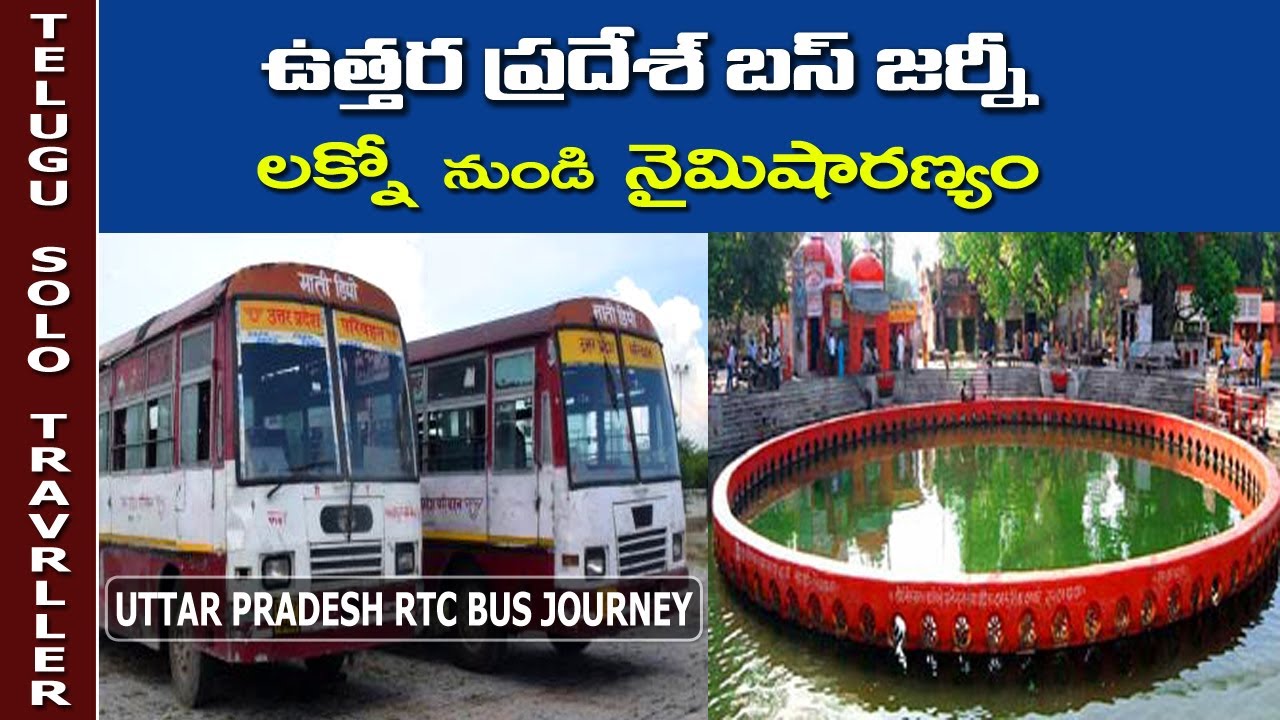 UP RTC BUS JOURNEY | Lucknow - Neemsar | Uttarpradesh State | Telugu Solo Traveller
