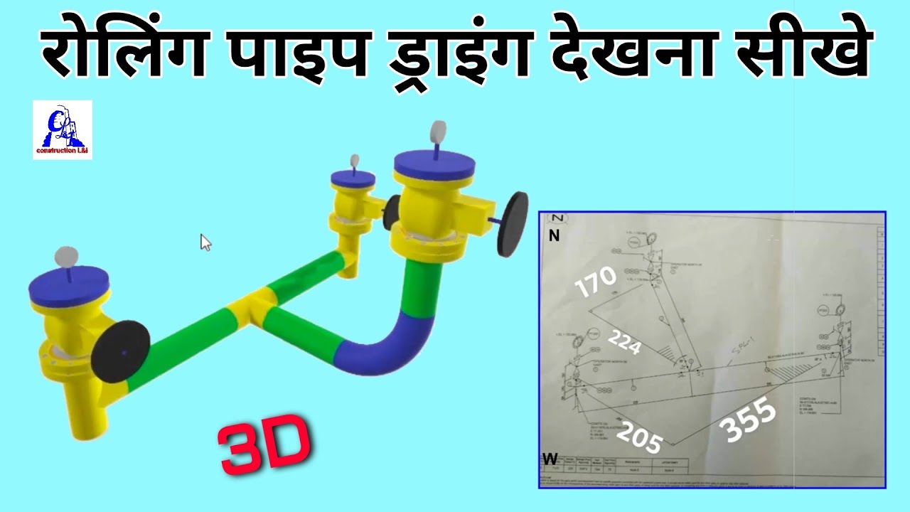 Pipe fitter training for rolling pipe fitting isometric drawing | horizontal flange rolling fitting