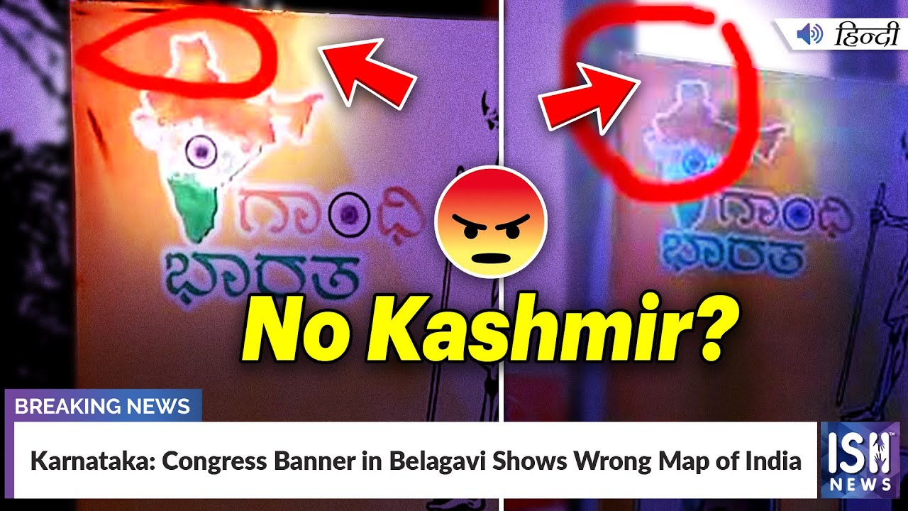 Karnataka: Congress Banner in Belagavi Shows Wrong Map of India | ISH News