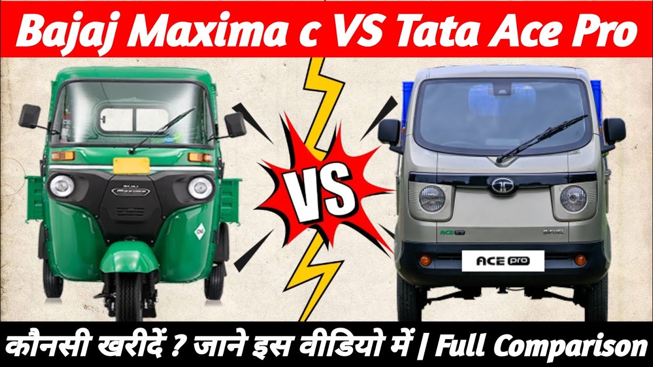कौनसी खरीदे ? Bajaj Maxima Xl CargoCNG VS Tata Ace Pro CNG | Full Comparison | STAR RIDES 